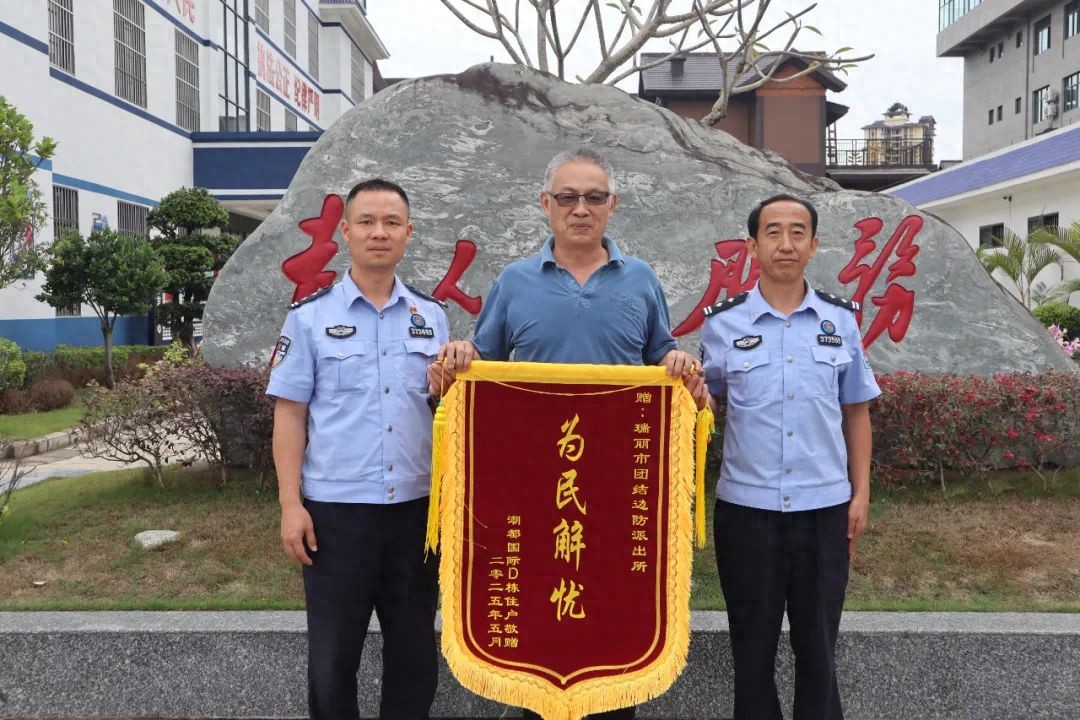 “枫桥经验”化解旅居烦心事！让“新市民”留得下住得好